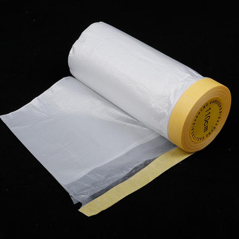Bingyu BYjq-134 Washi Masking Film