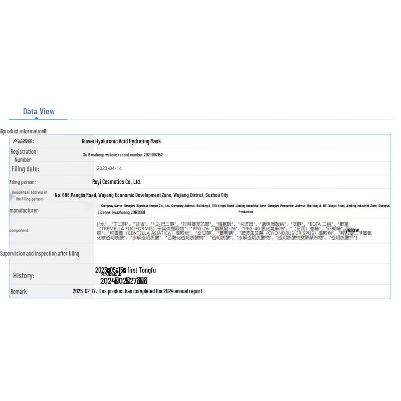 RNW Hyaluronic Acid Hydrating Mask