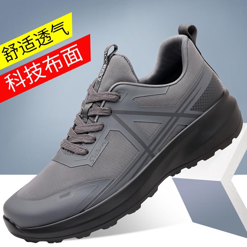 LD3 Bird Shoes Flat Replacement Outdoor Non-slip Light Hiking Leisure Sports Men's Shoes Off-road Non-slip Wear-resistant Running Shoes