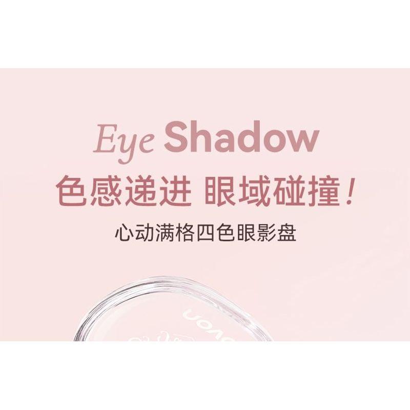 NOVO - Heartbeat 4-Color Eyeshadow Palette - 5 Types