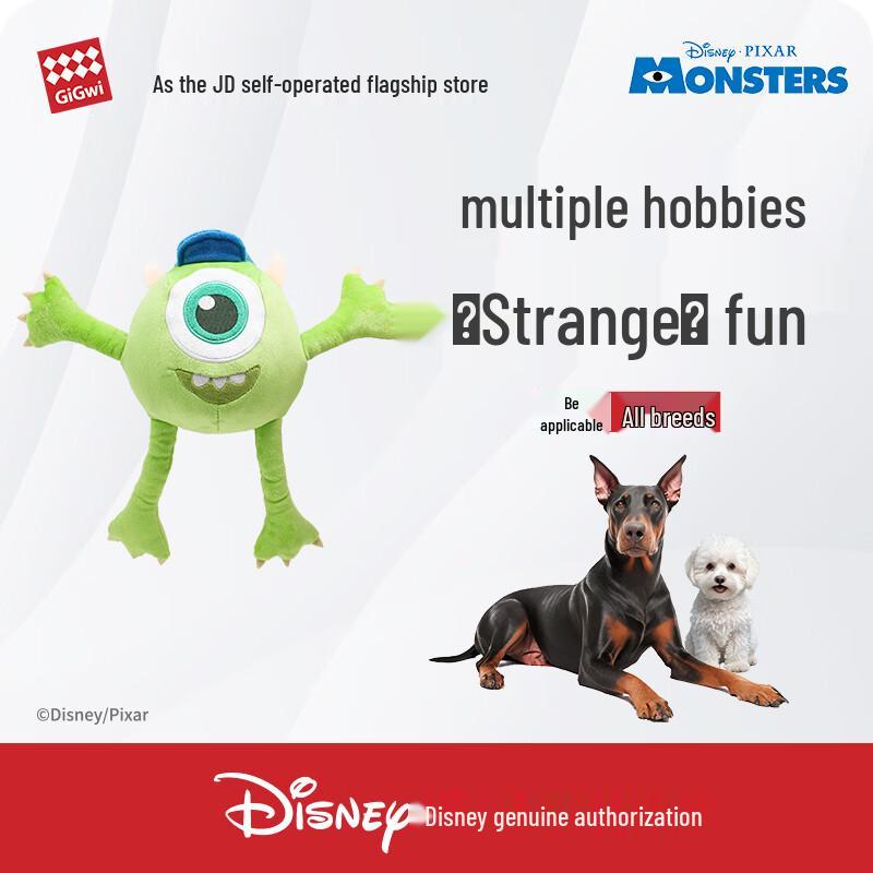 

Інтерактивні іграшки для собак GiGwi Monsters University