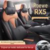 Roewe RX5 All-Season Leather Car Seat Cover Set - Cartoon Design