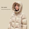 Semir Women's Long Hooded 90% Duck Down Puffer Jacket