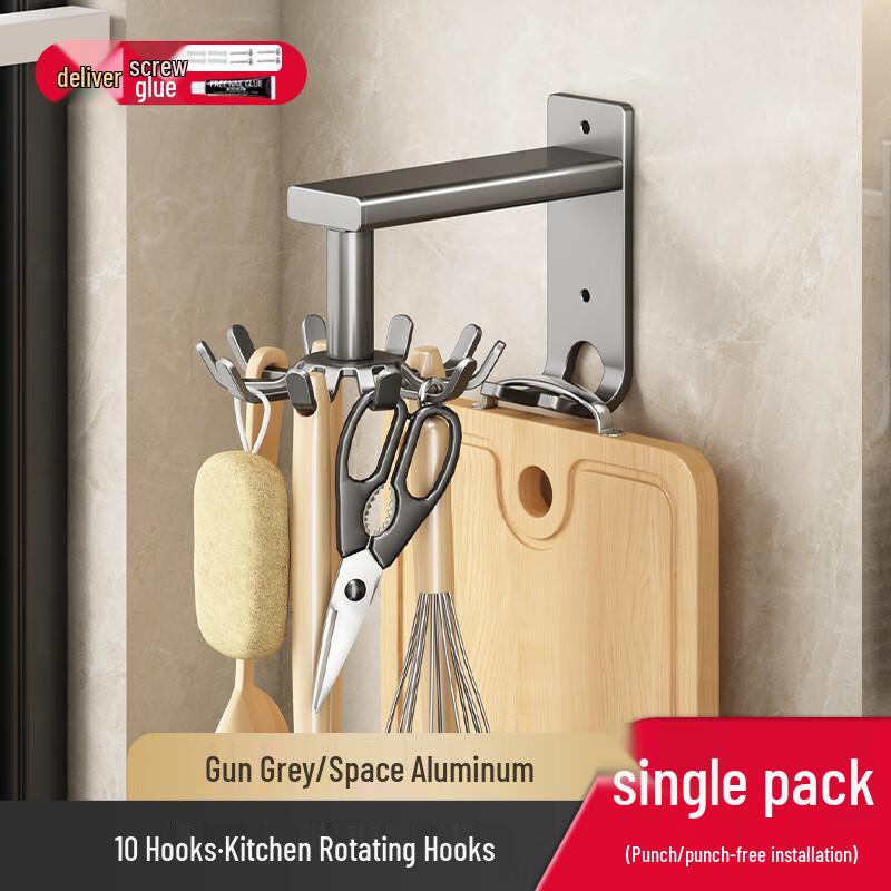 

DANLE Kitchen Rotating Wall Hook Organizer Ultimate Thickened 10-Hook Rotating