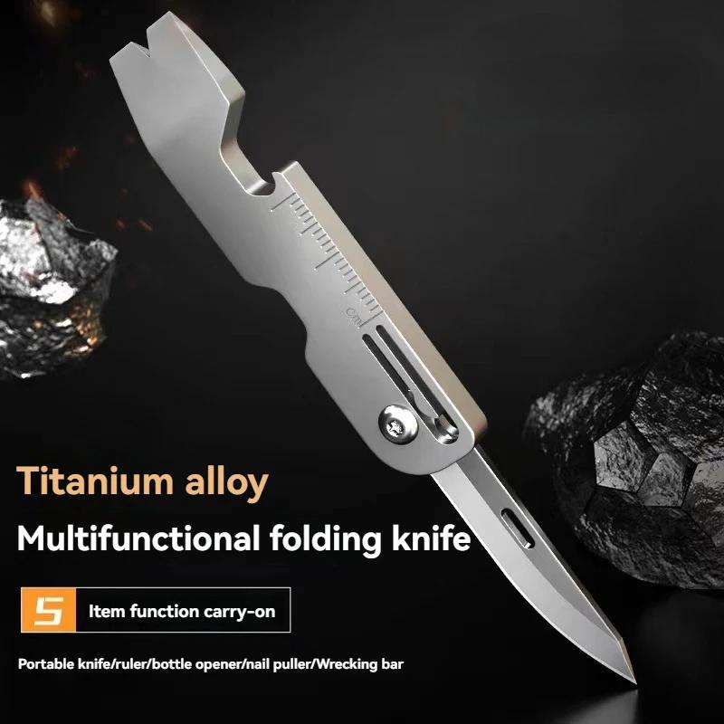 Titanium Alloy Multi functional Knife Keychain Mini EDC Unpacking and Unpacking Express Tool Bottle Opener Small Crowbar