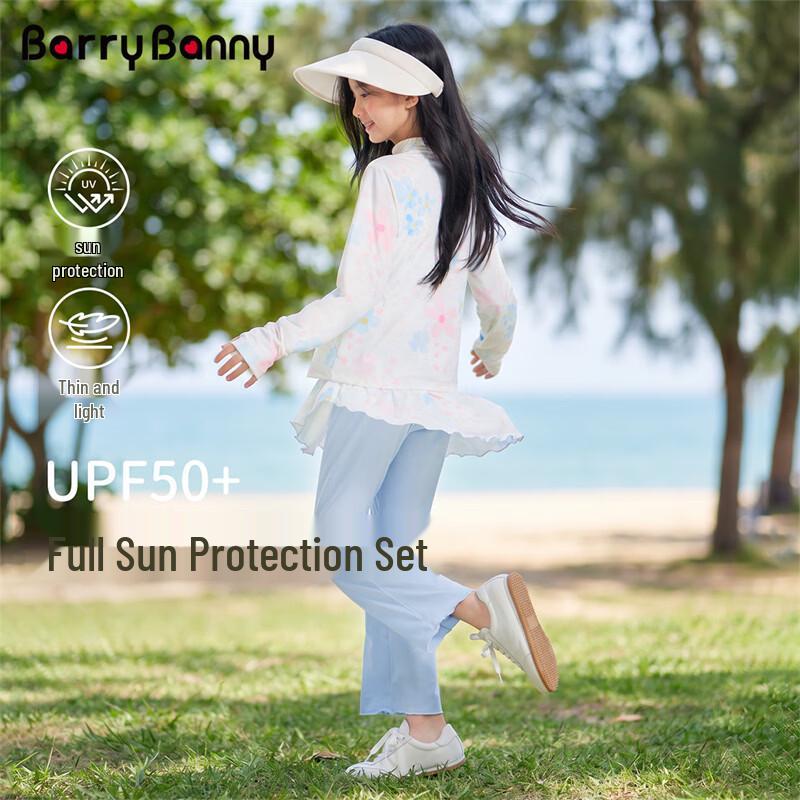 BARRY BANNY Girls  UPF50+ Ice Silk Sun Protection Jacket 170
