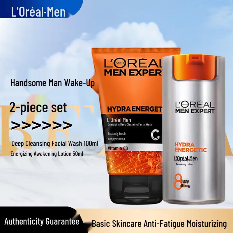 

L Oréal Men Expert Hydra Energetic Valentine s Day Skincare Set