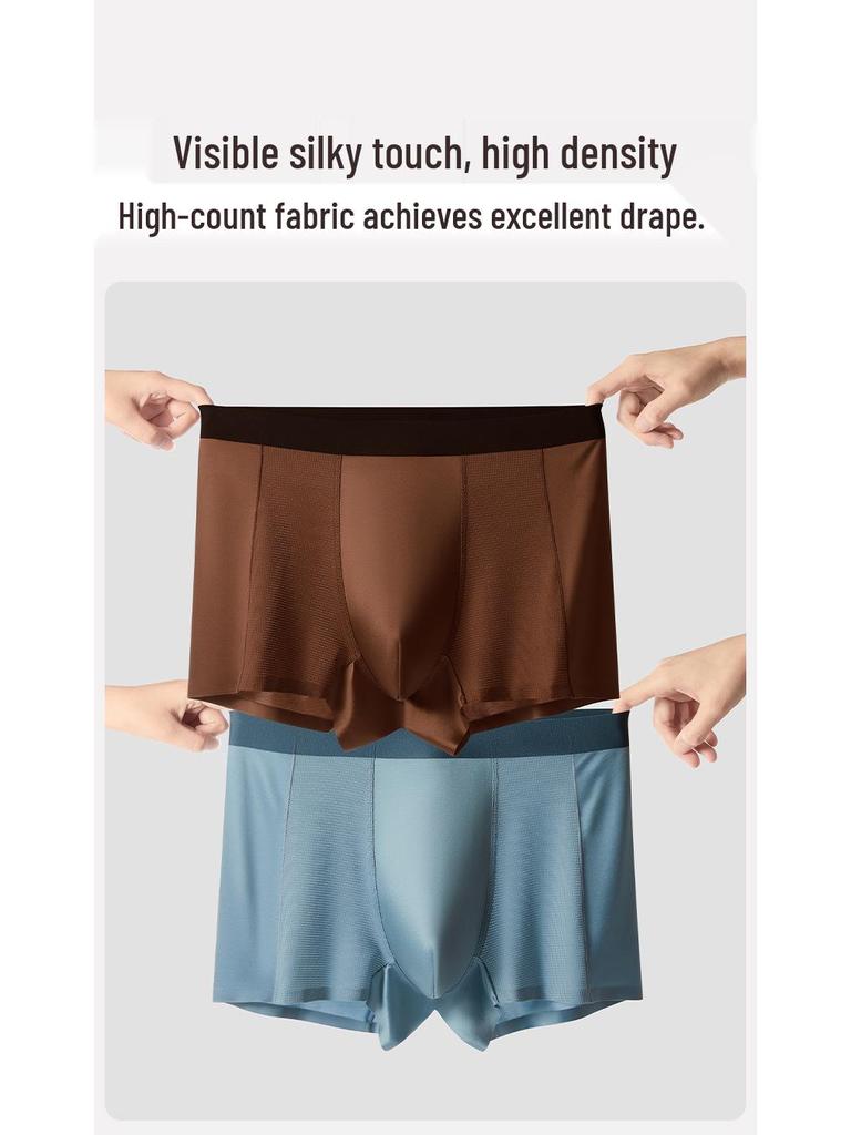 Three-Pack Men's A-Class Satin Mesh Ice Silk Moisture-Wicking Antibacterial Boxer Briefs