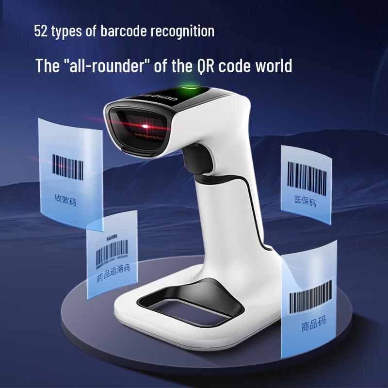 GEPAD Wireless Bluetooth 1D/2D Barcode Scanner with Charging Base