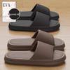 2025 Soft Sole Slippers - Non-slip Indoor Sandals for Men & Women