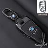 Car Key Case Cover Leather Keychain Accessory Protector Shell Key Bag For BMW X1 X3 X4 X5 X6 F15 F16G30 3 5 7 Series G11 F48 RFKNG1
