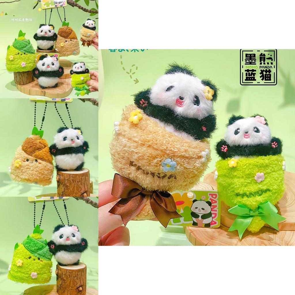 Plush Keychain With Bamboo Flower Bear For Kids And Collectors