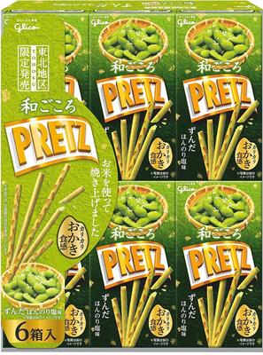 Japanese Heart Pretz Slightly Salty Area Zunda, (Tohoku Only)