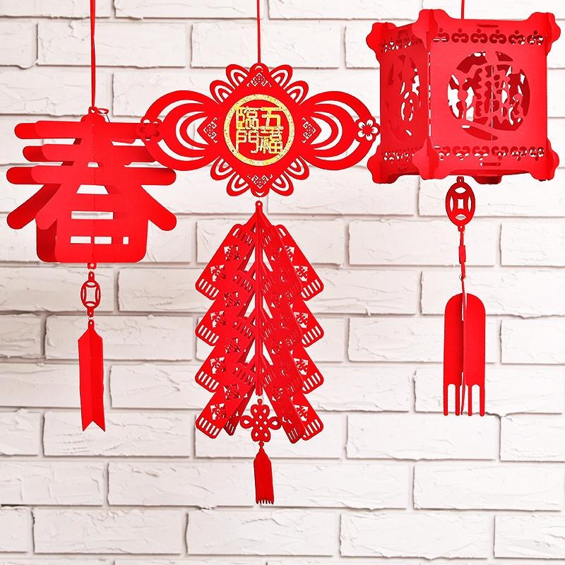 Chinese Style New Year Decorations Three-dimensional Blessing Chinese Knot Flower Hanging Ornaments