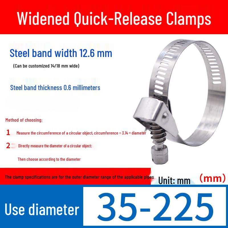 Expanded German-Style Quick-Release 304 Stainless Steel Hose Clamp