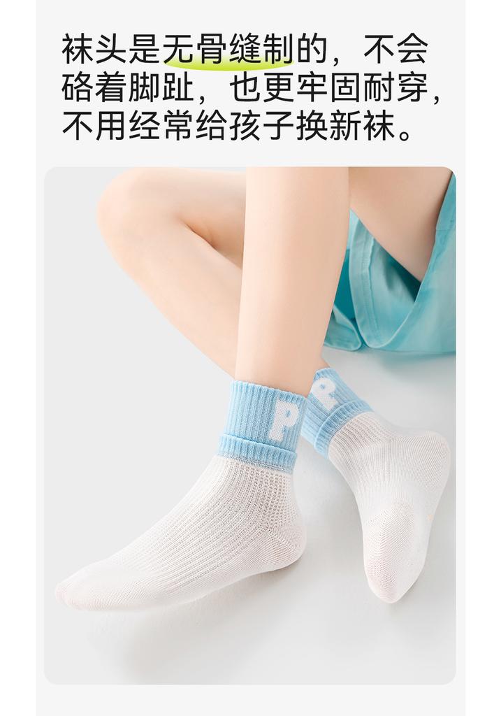 Children's Cotton Socks
