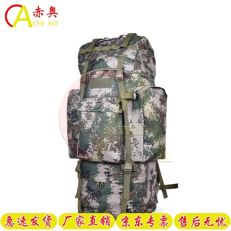 Chi ao 01b Tactical Camouflage Backpack