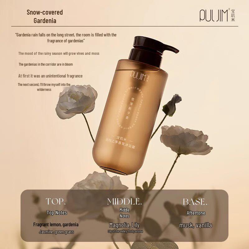 Puljim Scented Shower Gel 520g