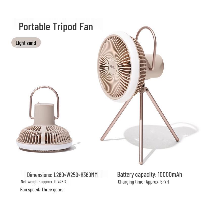 Mobi Garden Xiaofeng F2 Rechargeable Camping Fan & LED Light