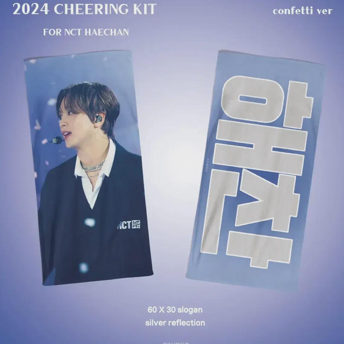 

Nct Haechan Slogan Is On Sale