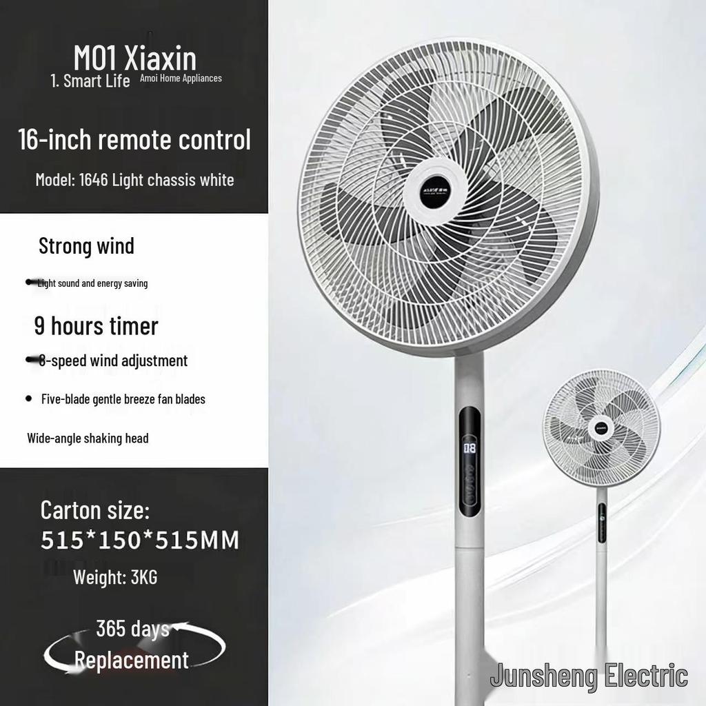 Remote Control Oscillating Floor Fan - Energy-Saving, Powerful Wind, Timer, Suitable for Dormitory & Bedroom