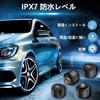 [New in 2026] Tire Pressure Monitoring System Wireless TPMS Tire