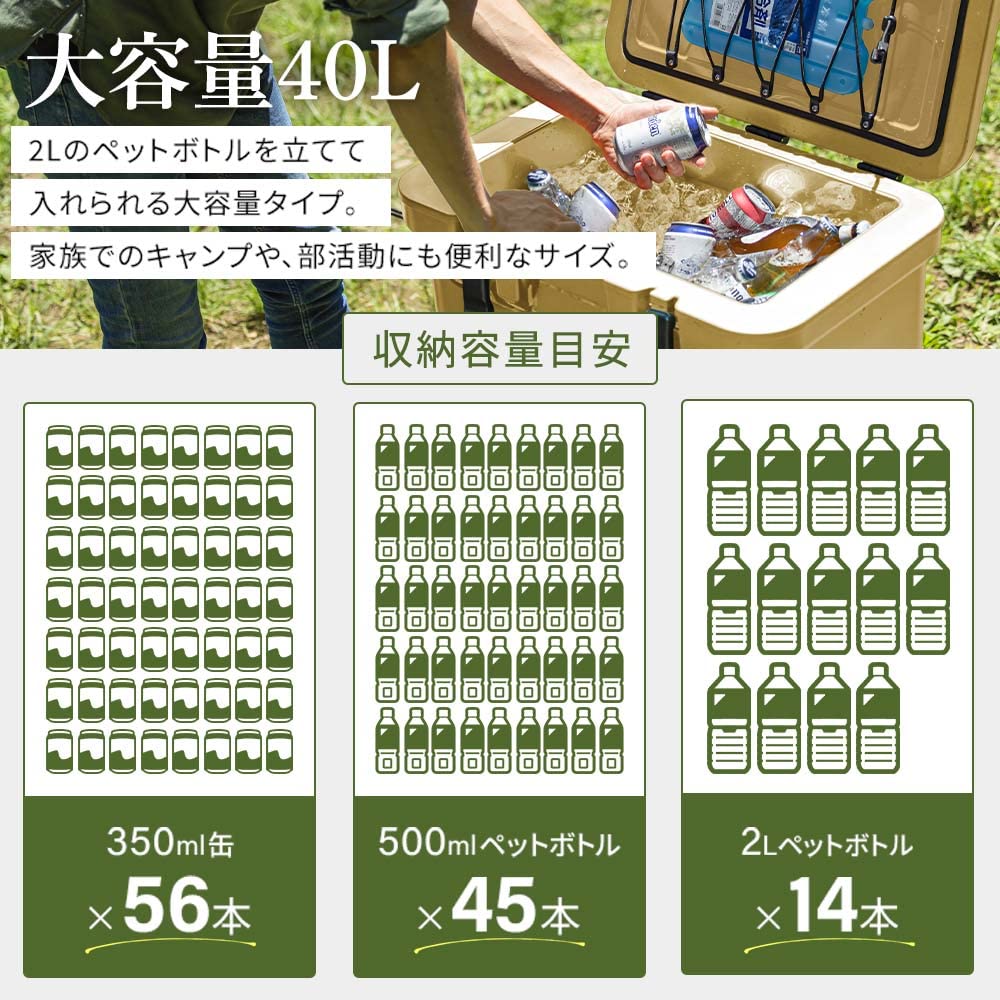 IRIS OHYAMA Hours Cold IRIS OHYAMA HUGEL Cooler Box 40L Beige Cooler Box Leisure Cooler Outdoor Camping Large Sports [30 Storage] TC-40