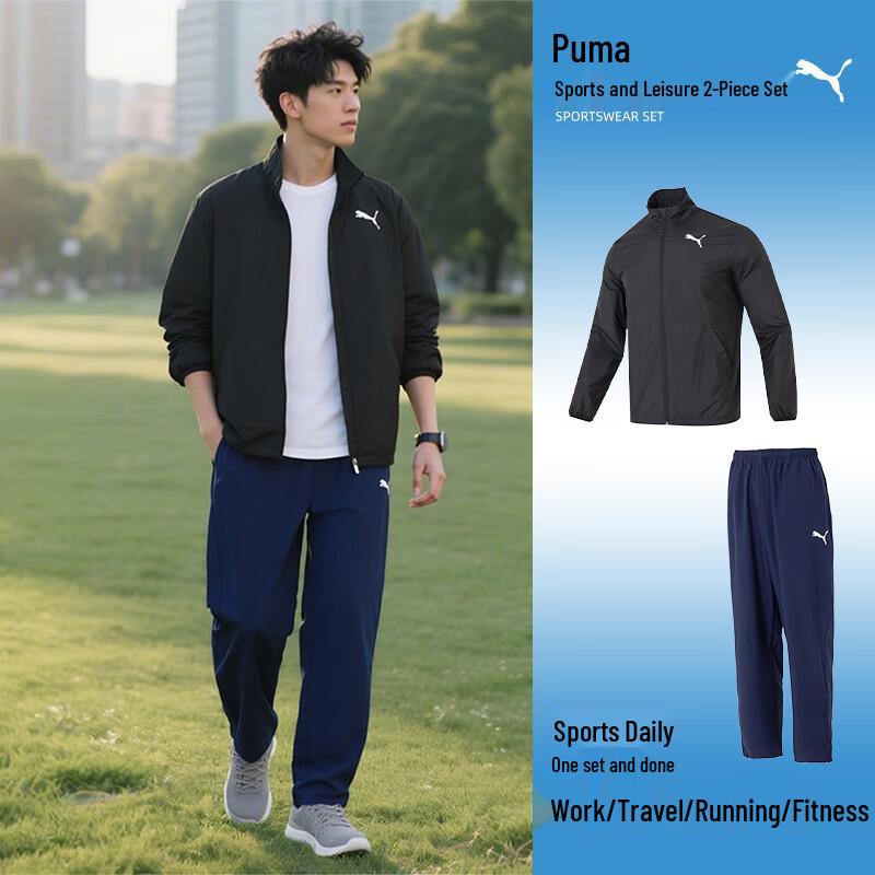 PUMA Men s Classic Stand Collar Tracksuit 2XL