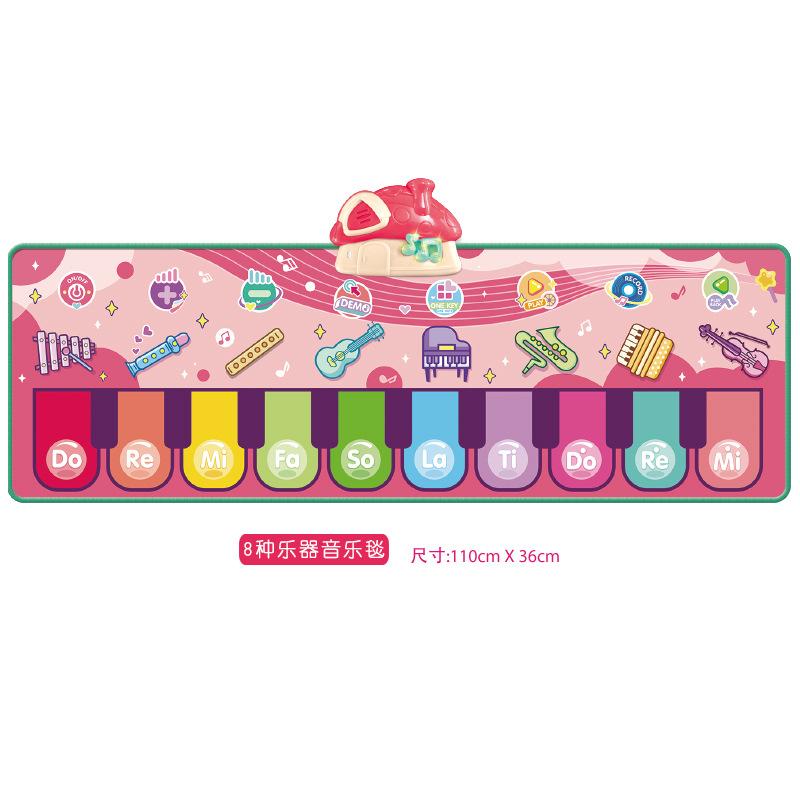 

Детское фортепианное музыкальное одеяло Фортепианное игровое одеяло Многофункциональное игровое одеяло Танцевальное одеяло с функцией записи розовый