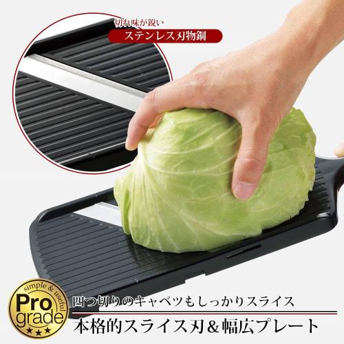 Shimomura Kougyou Professional Grade Quick Cabbage Slicer PG-628 Black