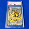 Pokémon Trading Card Machamp Break Anniversary 1ST PSA 9 MINT (Machamp Break/RR/20th/CP6/First Edition) 2016 058/087 20TH ED