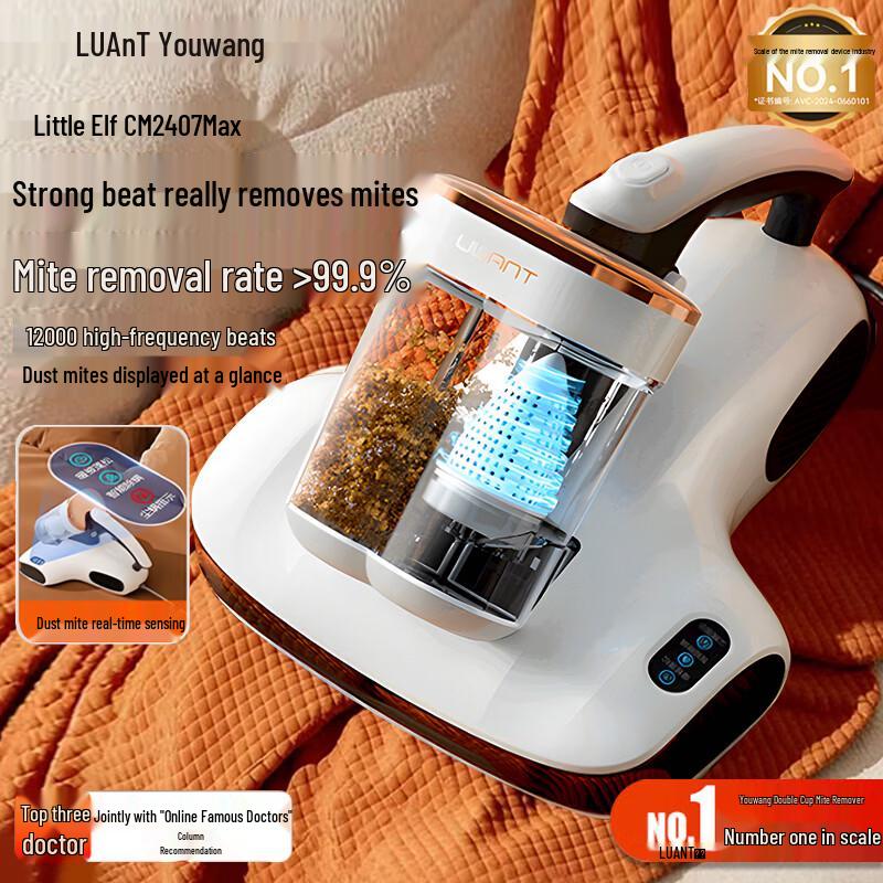 UWANT CM2407 Max Mite Remover with UV & Hot Air Drying CN plug (adapter included)