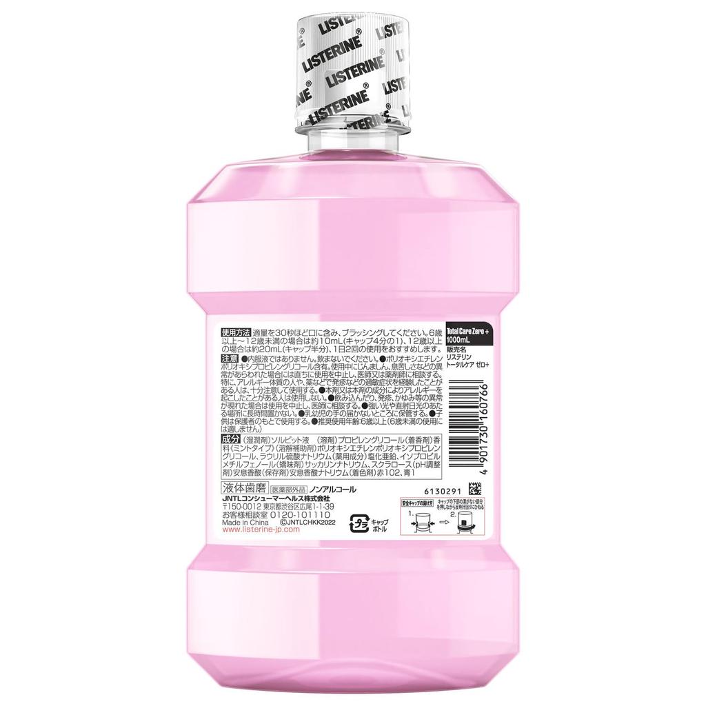 LISTERINE Total Care Zero Plus Flüssig Clean Mint 1000ml 100ml Mundspülung, Zahnpasta, Mild, Alkoholfrei, Geschmack, + Set, Hypoallergen, Quasi-Arzneimittel