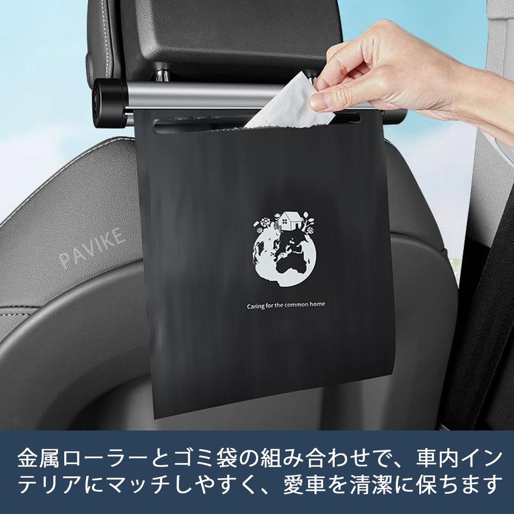 PAVIKE Car Trash Hanging Trash Bag Organizer with Storage Rotating Compact and Includes 2 Rolls of Trash Bags Main Roll and 1 Spare Black Can, Pocket,