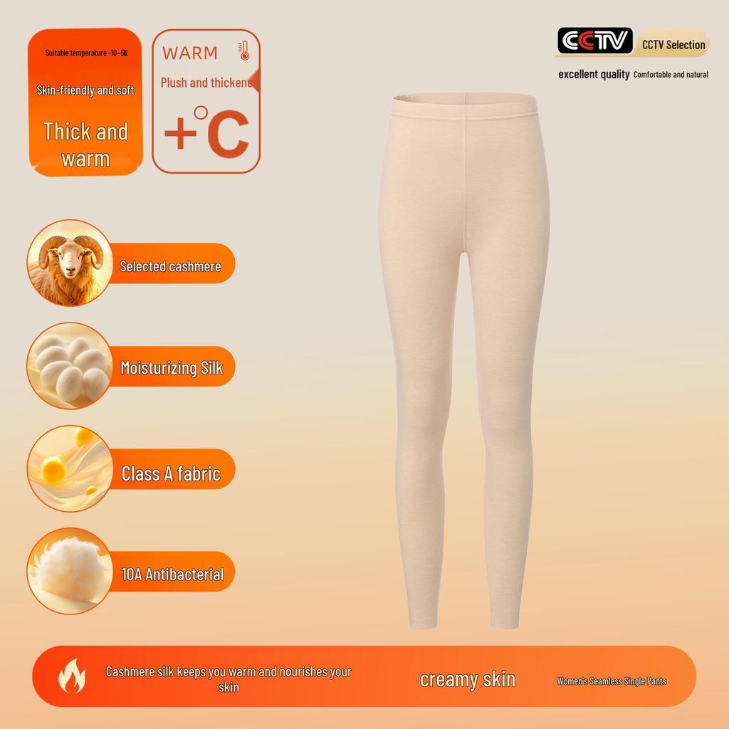 Women's and Men's Cashmere Silk Velvet Thermal Underwear Set - Antibacterial, Thickened for Autumn.