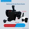 Integrated Quick Release Marine Electric Thruster Mounting Bracket Assembly