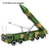 1:35 DF-21C Anti-Ship Ballistic Missile Vehicle Model