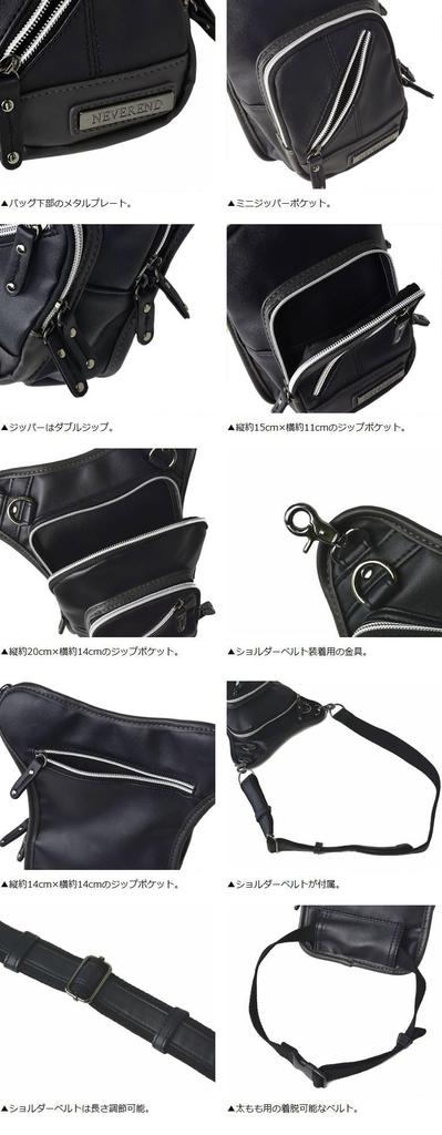 FLAG ON CREW Gun Holder Leg Waist Black Men's Bag, Pouch, Bag, Z5U, Approx. 1.0L,