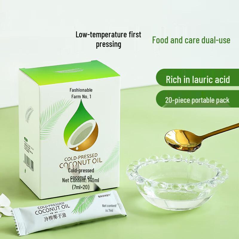 Shishang Nongchang No.1 Virgin Cold Pressed Coconut Oil