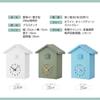Mearrineser Cuckoo Wall Tabletop Living Cute Wall Bobo Mechanical Clock, Clock, Simulation, Room, Clock, (White)