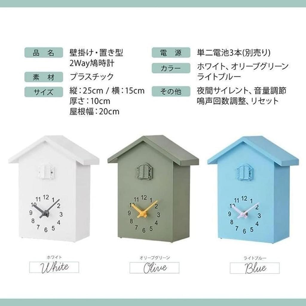 Mearrineser Cuckoo Wall Tabletop Living Cute Wall Bobo Mechanical Clock, Clock, Simulation, Room, Clock, (White)