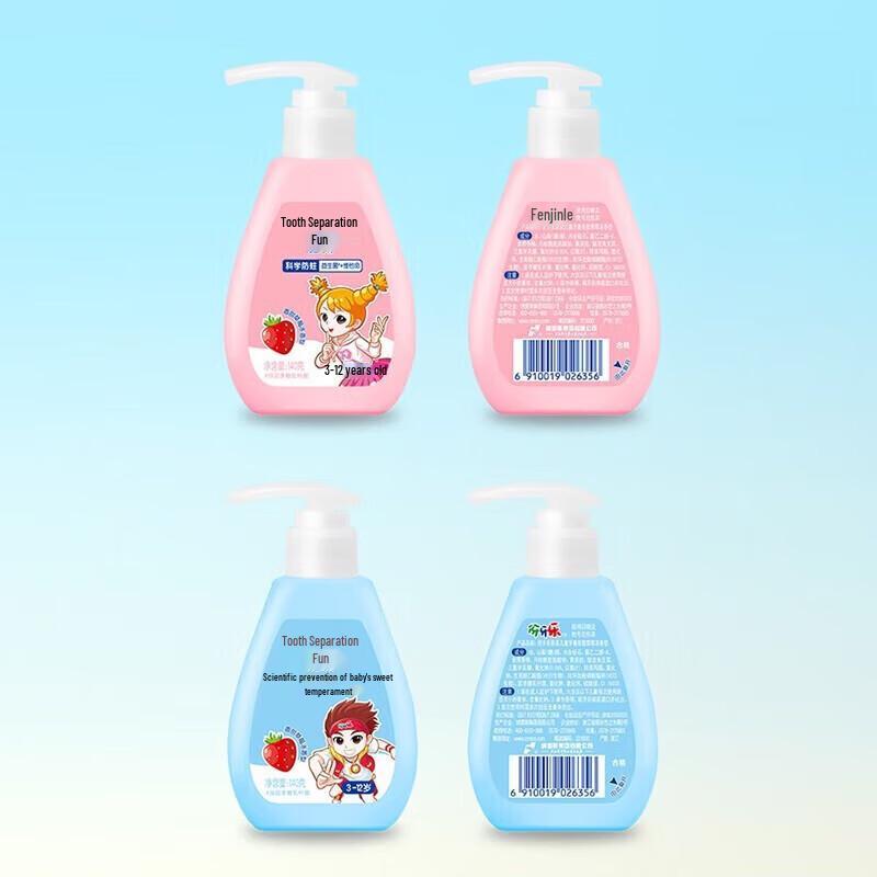 Yaya Le Children's Pump Toothpaste