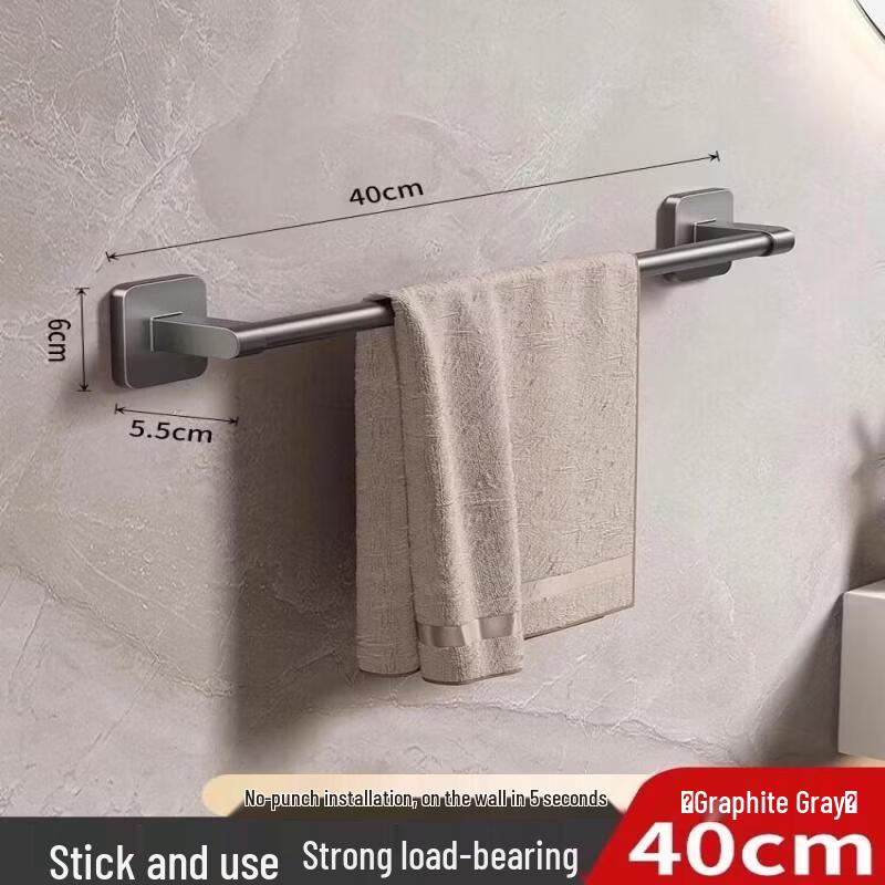LIEI Cream Style No-Punch Double Towel Rack
