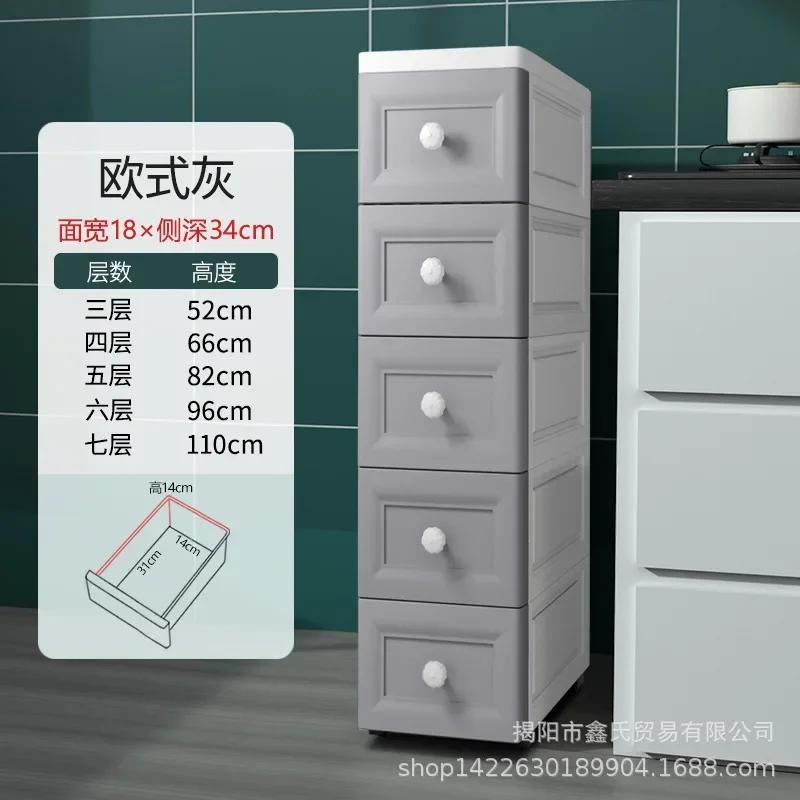 15/18Cm Drawer Gap Storage Cabinet Household Multilayer Kitchen Organizer Bathroom Drawer Organizers Diy Cabinet Storage Box