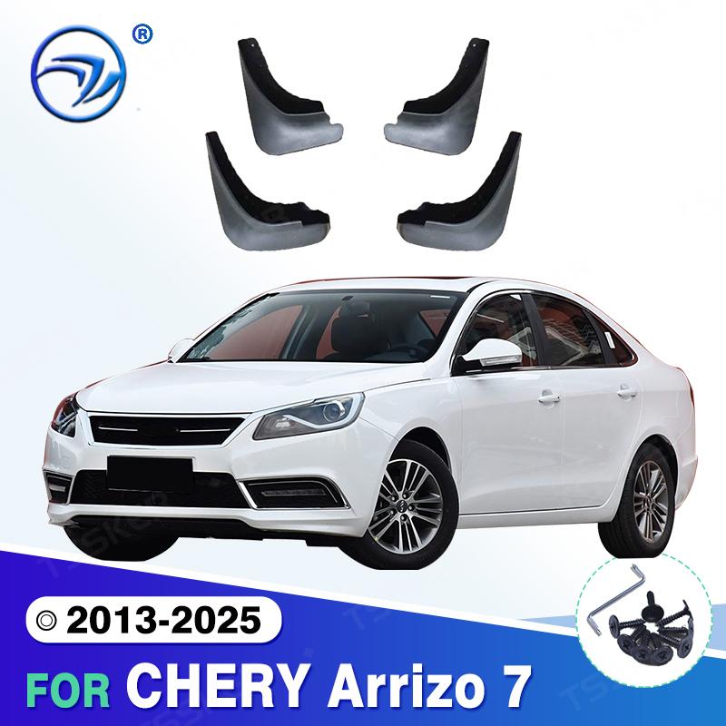 For CHERY Arrizo 7 2013-2025 2024 Mudflaps Splash Guards Mudguards Mud Flaps Fender car Accessories