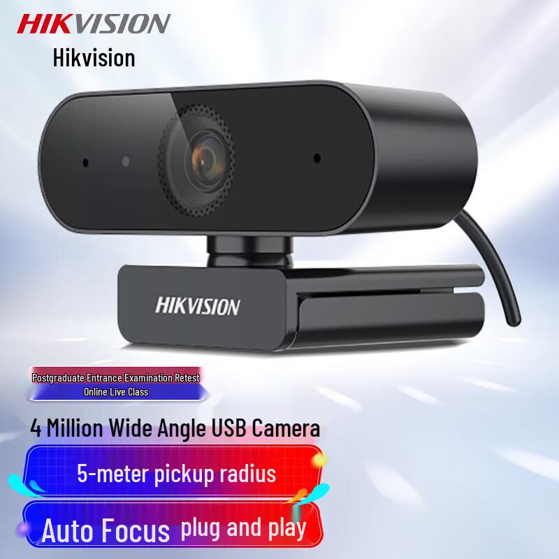 HIKVISION 2K HD Webcam with Autofocus and Microphone