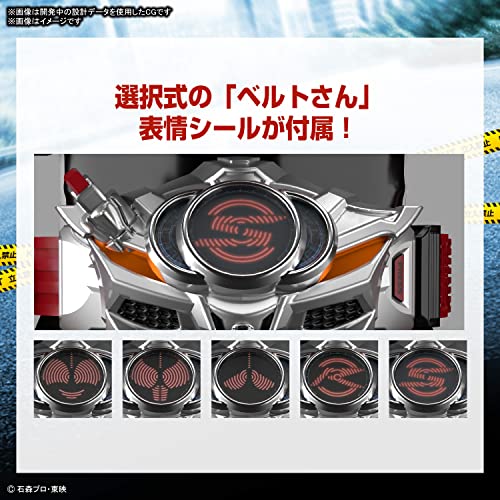 BANDAI SPIRITS Figure-rise Standard Kamen Rider Drive Type Speed Pre-colored Plastic Model Kit