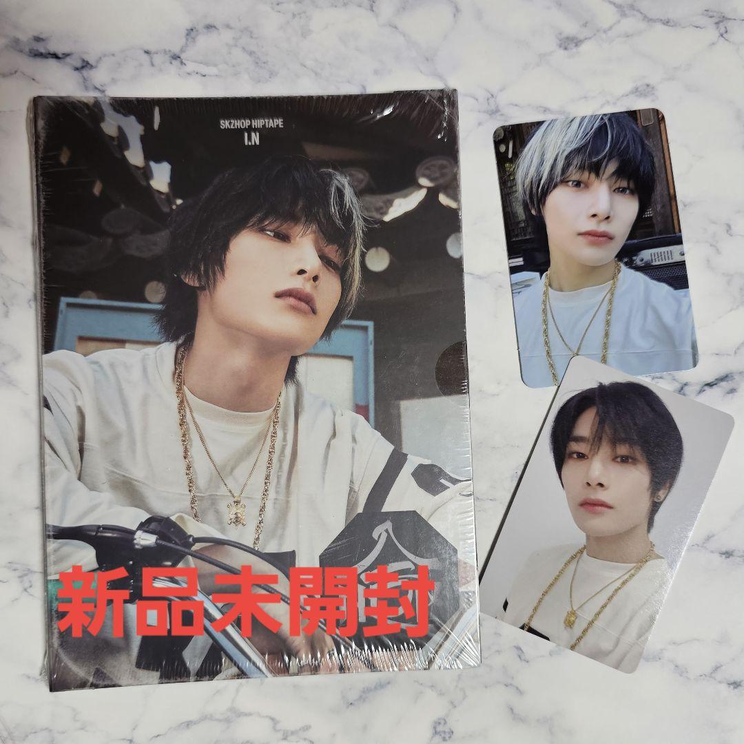 

[USED] Aien accordion version HOP with trading card