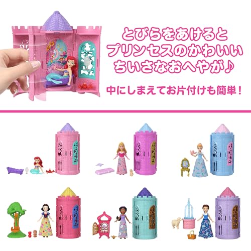 Mattel Disney Princess Stackable Castle Series! Princess and the Little Room 2 Dress-Up Doll House Pretend Play Mini Doll Surprise Pack for Ages 3 and