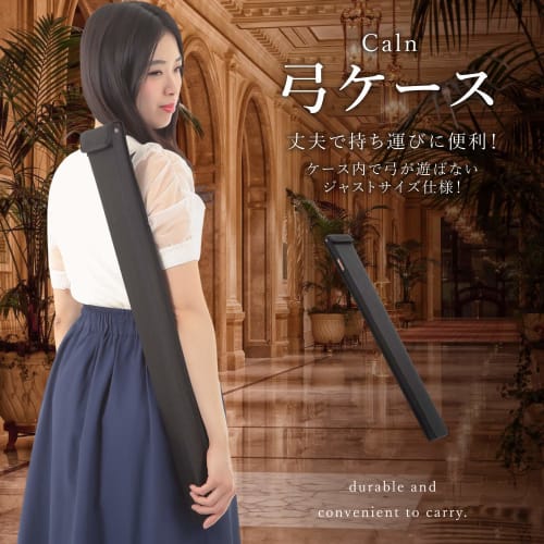 Caln Bow Case for Double Bass, Rehairing, Practice, and Transport